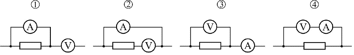 Сопротивление вольтметра 6000 ом найдите силу тока. Идеальный вольтметр и амперметр. Соединительные провода физика схема. Провод соединительный для школьного вольтметра. Рассмотри схему какой из вольтметров можно включить в данную цель.